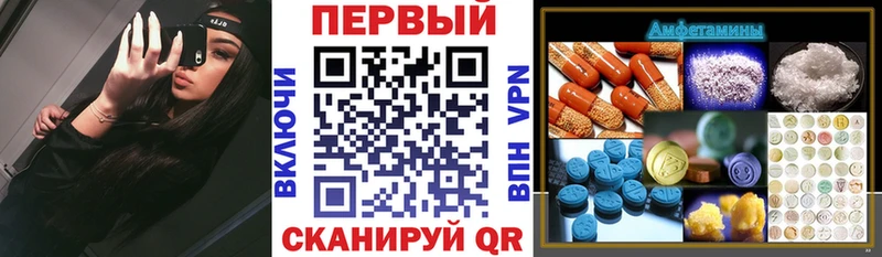 АМФ 97%  Правдинск 