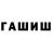 Канабис White Widow liskait