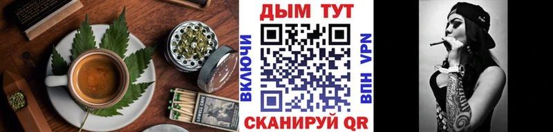 купить закладку  MEGA рабочий сайт  Печенье с ТГК конопля  Правдинск 