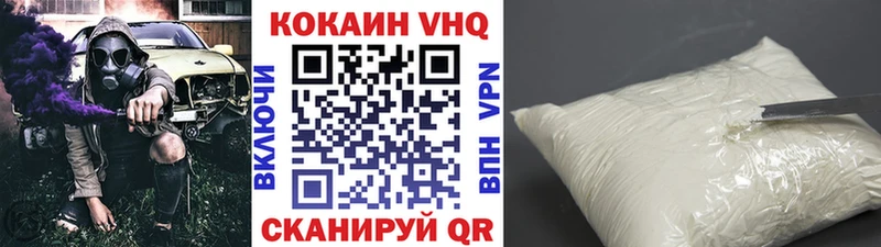 Кокаин 99% Правдинск