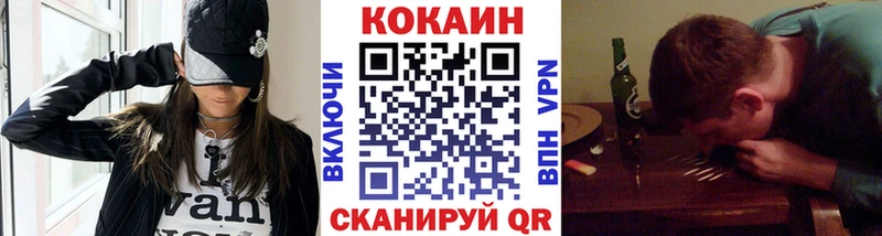 КОКАИН Fish Scale  даркнет сайт  Правдинск 