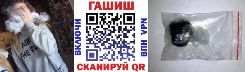 сколько стоит  Правдинск  ГАШ VHQ 