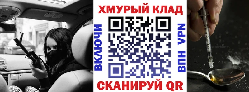 Героин Афган  Правдинск 