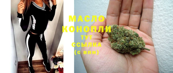 амфетамин Медногорск