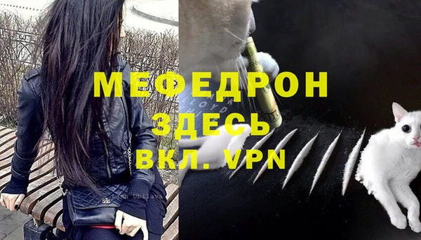 амфетамин Медногорск