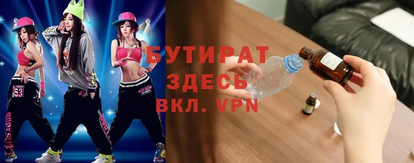ПСИЛОЦИБИНОВЫЕ ГРИБЫ Медвежьегорск
