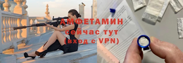 амфетамин Медногорск