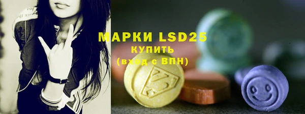 меф Михайловка