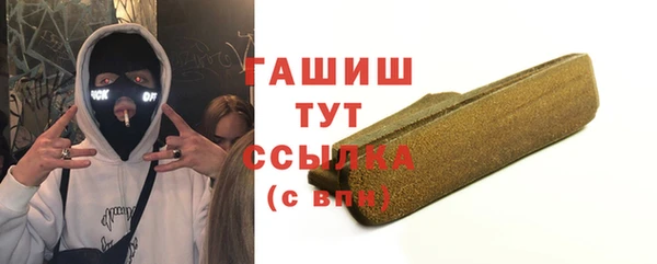 ПСИЛОЦИБИНОВЫЕ ГРИБЫ Медвежьегорск