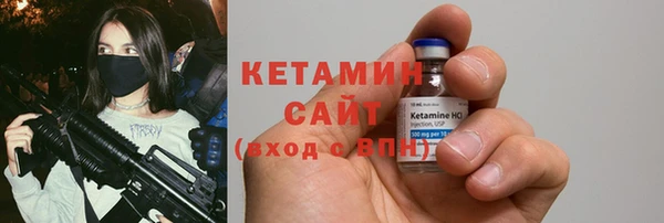 spice Сосновый Бор