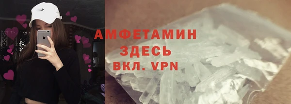 амфетамин Медногорск