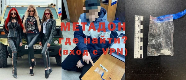 меф Михайловка