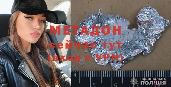 амфетамин Медногорск