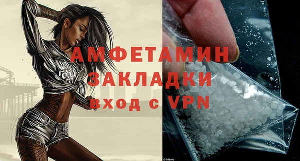 меф Михайловка