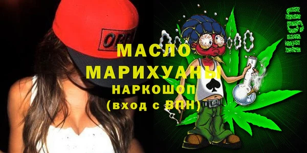 ПСИЛОЦИБИНОВЫЕ ГРИБЫ Медвежьегорск