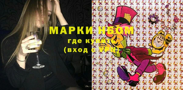 ПСИЛОЦИБИНОВЫЕ ГРИБЫ Медвежьегорск