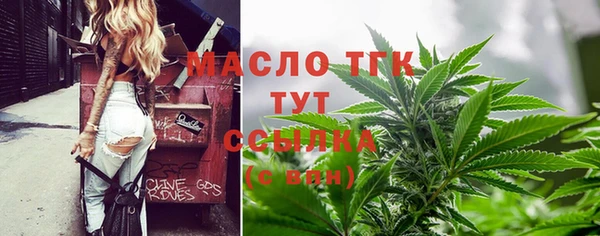 кокаин премиум Россошь