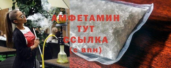 ПСИЛОЦИБИНОВЫЕ ГРИБЫ Медвежьегорск