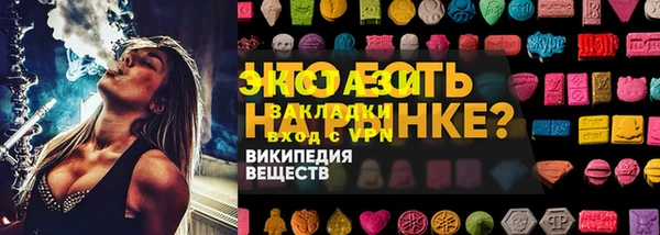амфетамин Медногорск