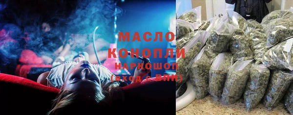 амфетамин Медногорск