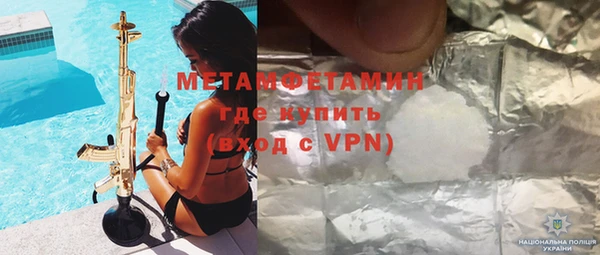 мдпв Мегион