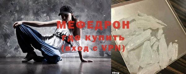 мдпв Мегион