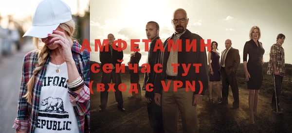 амфетамин Медногорск