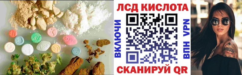 мега ССЫЛКА  Правдинск  LSD-25 экстази ecstasy  где купить наркотик 