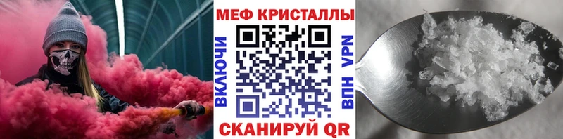 Мефедрон VHQ где найти наркотики Правдинск