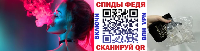 МЕТАМФЕТАМИН Декстрометамфетамин 99.9% Правдинск