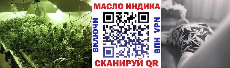 ТГК вейп с тгк  купить закладку  Правдинск 
