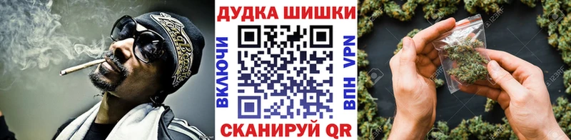 Марихуана тримм  Правдинск 